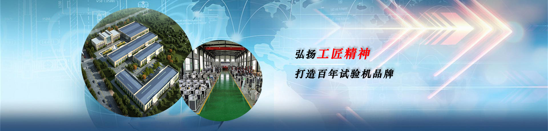 電子式拉力試驗機