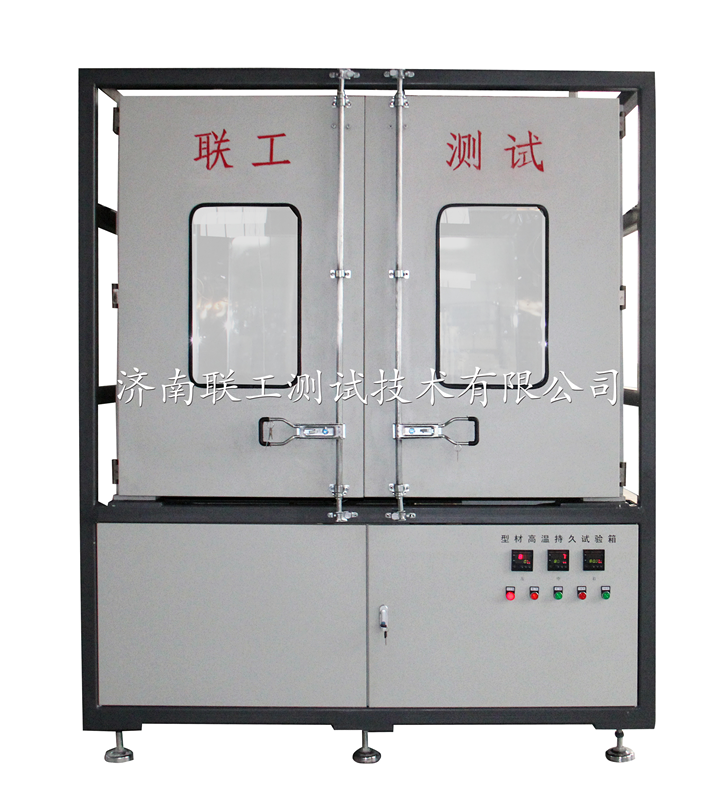  高溫持久試驗機