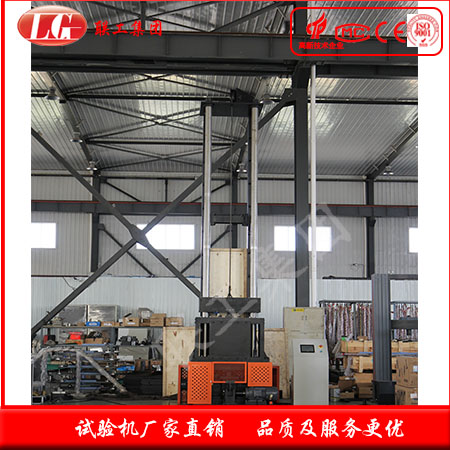 JL-50000J落錘撕裂沖擊試驗機的安裝方法