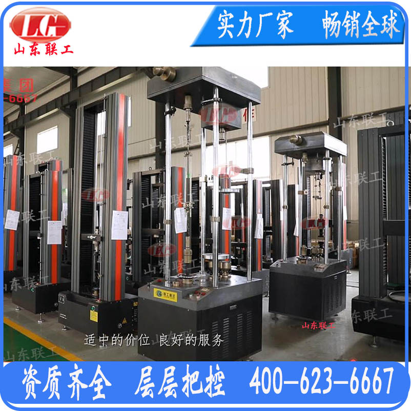 土工格柵持久蠕變試驗機