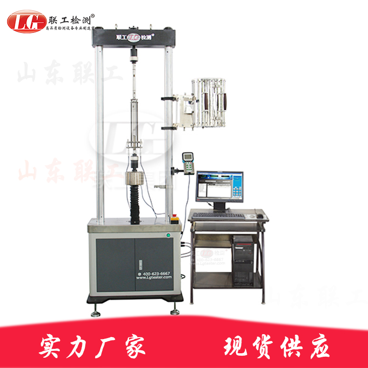 電子持久蠕變試驗機